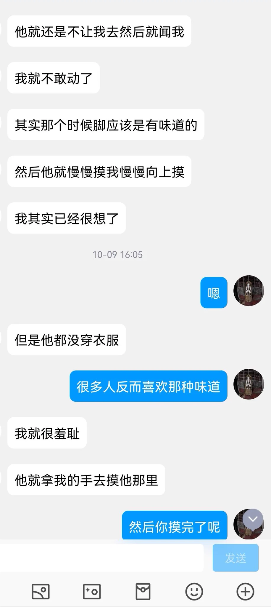 艺术生投稿，看上去不是很有经验的样子（7） https://t.co/JOwAkNwx25