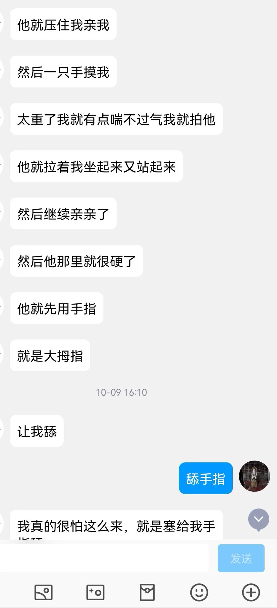 艺术生投稿，看上去不是很有经验的样子（7） https://t.co/JOwAkNwx25