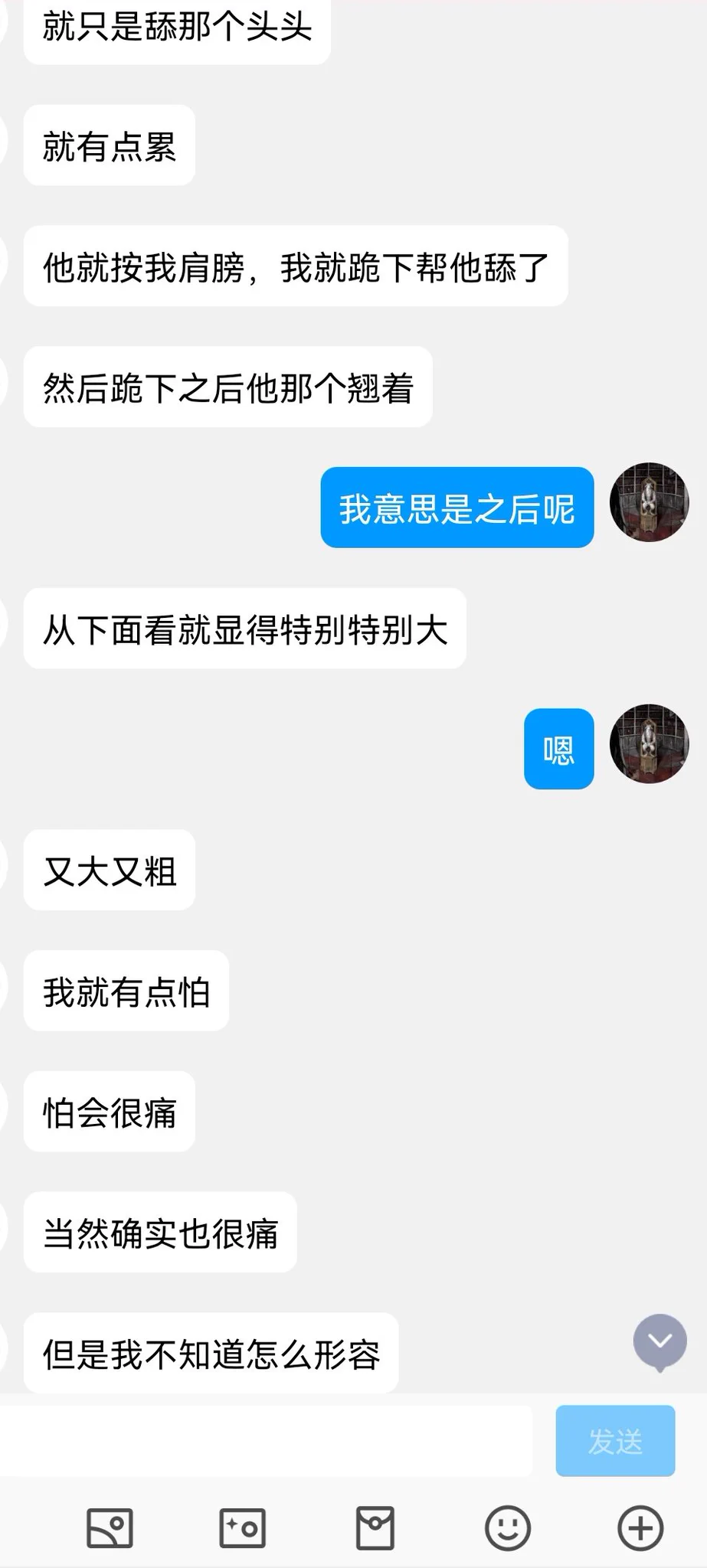 艺术生投稿，看上去不是很有经验的样子（8） https://t.co/MlFtpLMtfn