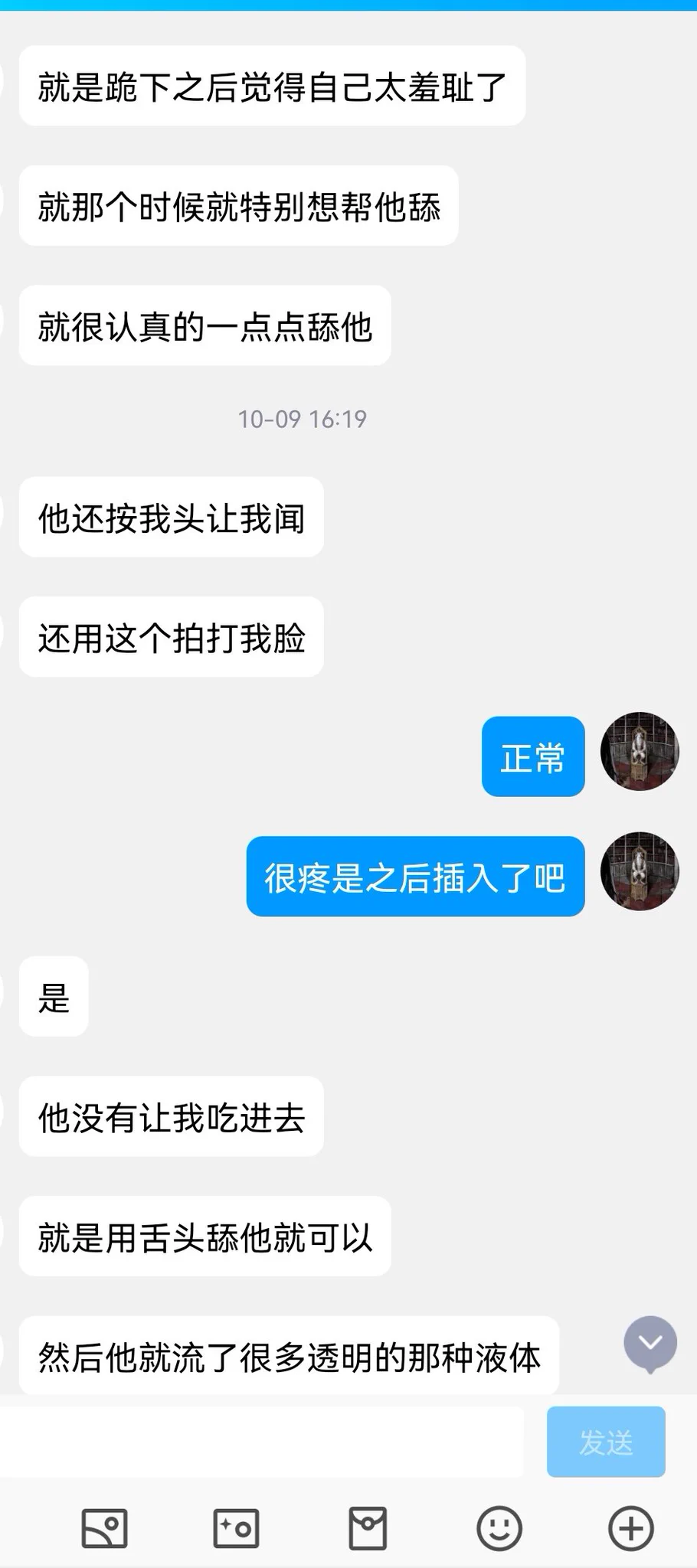 艺术生投稿，看上去不是很有经验的样子（8） https://t.co/MlFtpLMtfn