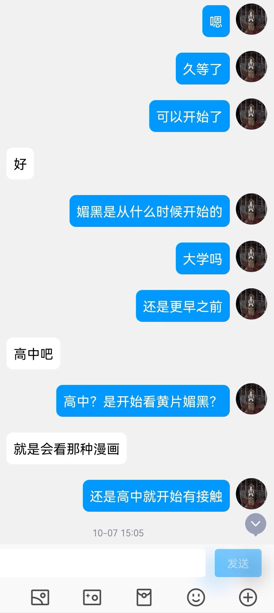 艺术生投稿，看上去不是很有经验的样子（1） https://t.co/mHS3LGpE2R