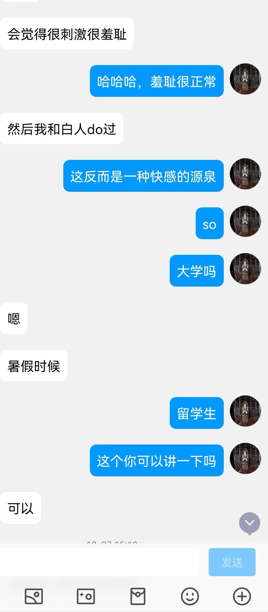 艺术生投稿，看上去不是很有经验的样子（1） https://t.co/mHS3LGpE2R