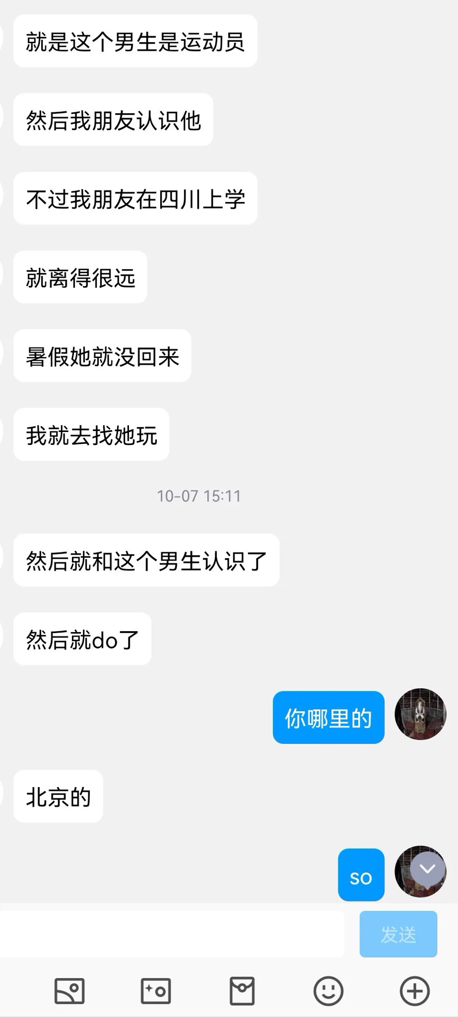 艺术生投稿，看上去不是很有经验的样子（1） https://t.co/mHS3LGpE2R