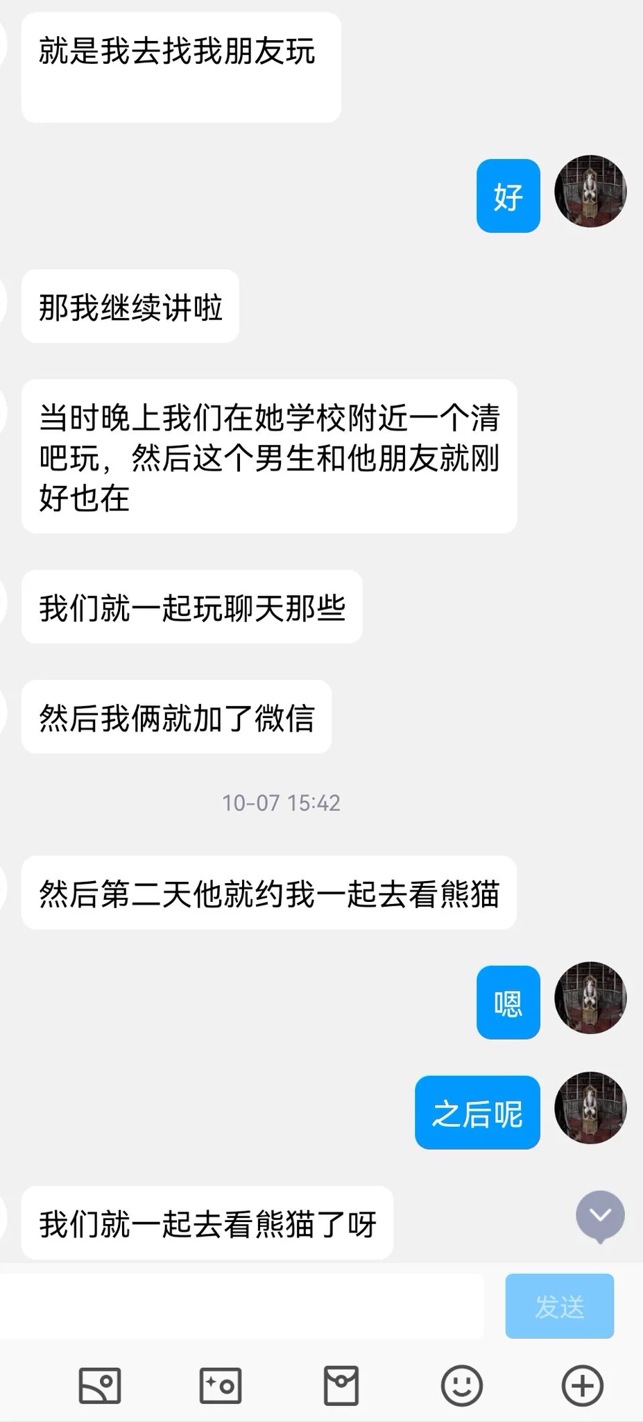 艺术生投稿，看上去不是很有经验的样子（2） https://t.co/mTEMrFjRYb
