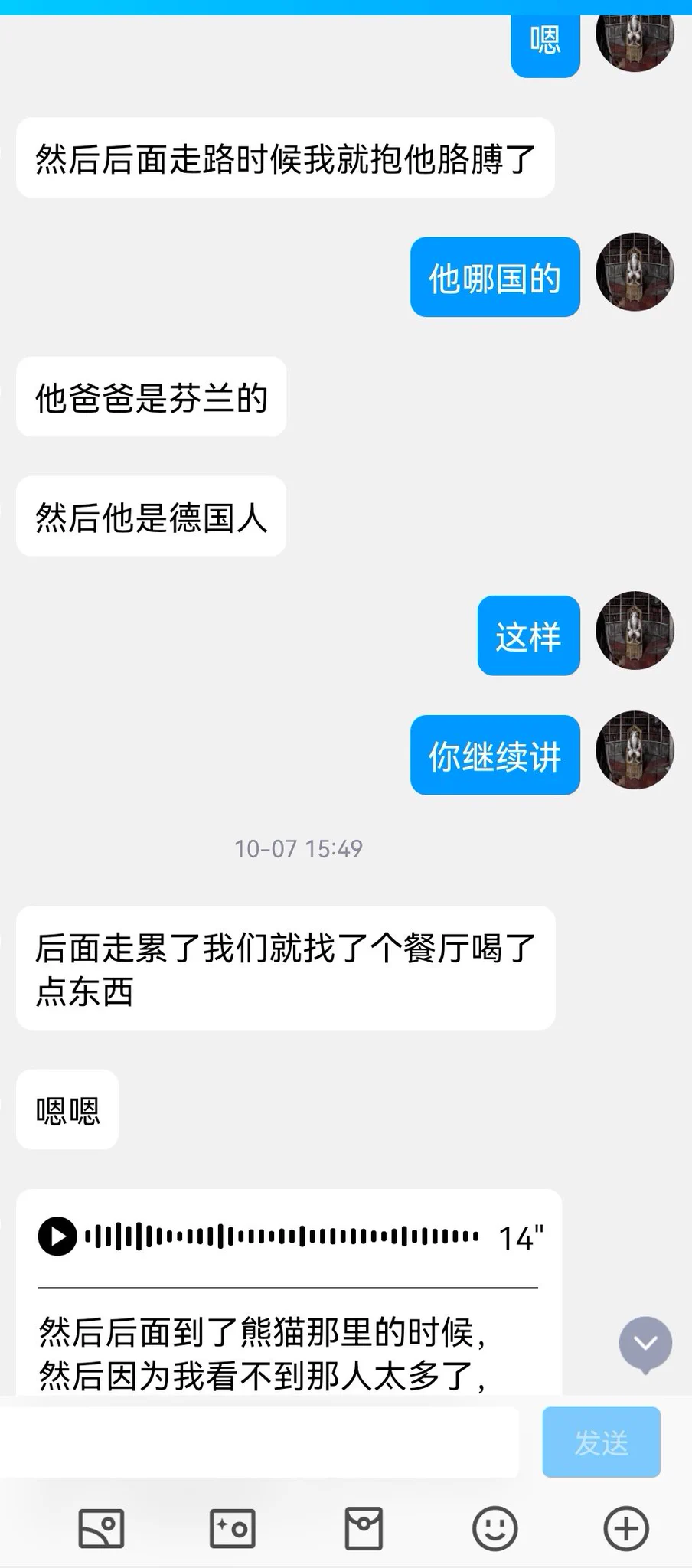 艺术生投稿，看上去不是很有经验的样子（2） https://t.co/mTEMrFjRYb