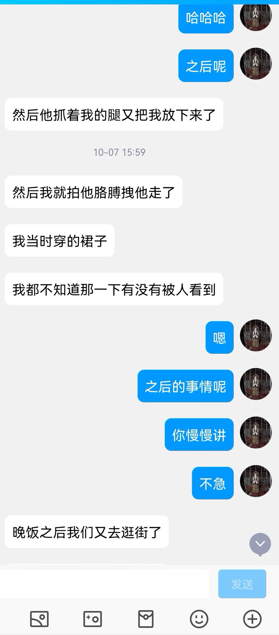 艺术生投稿，看上去不是很有经验的样子（3） https://t.co/LgAWkuYyOB
