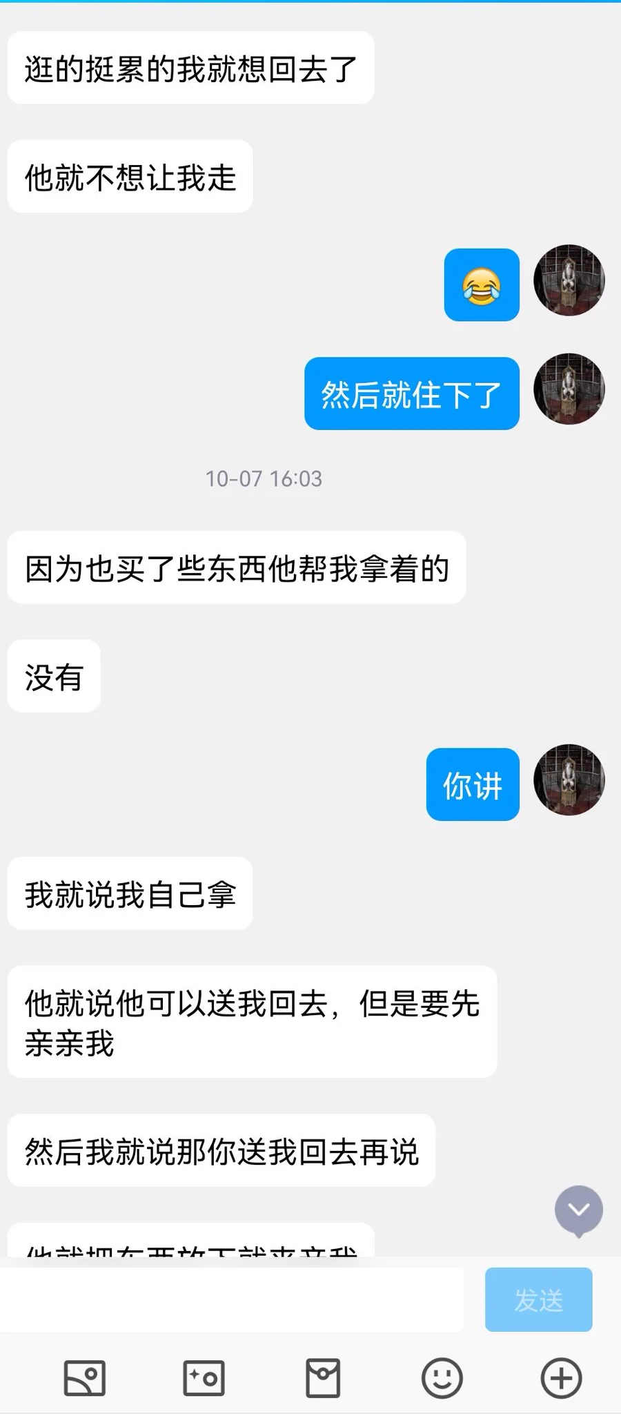 艺术生投稿，看上去不是很有经验的样子（3） https://t.co/LgAWkuYyOB