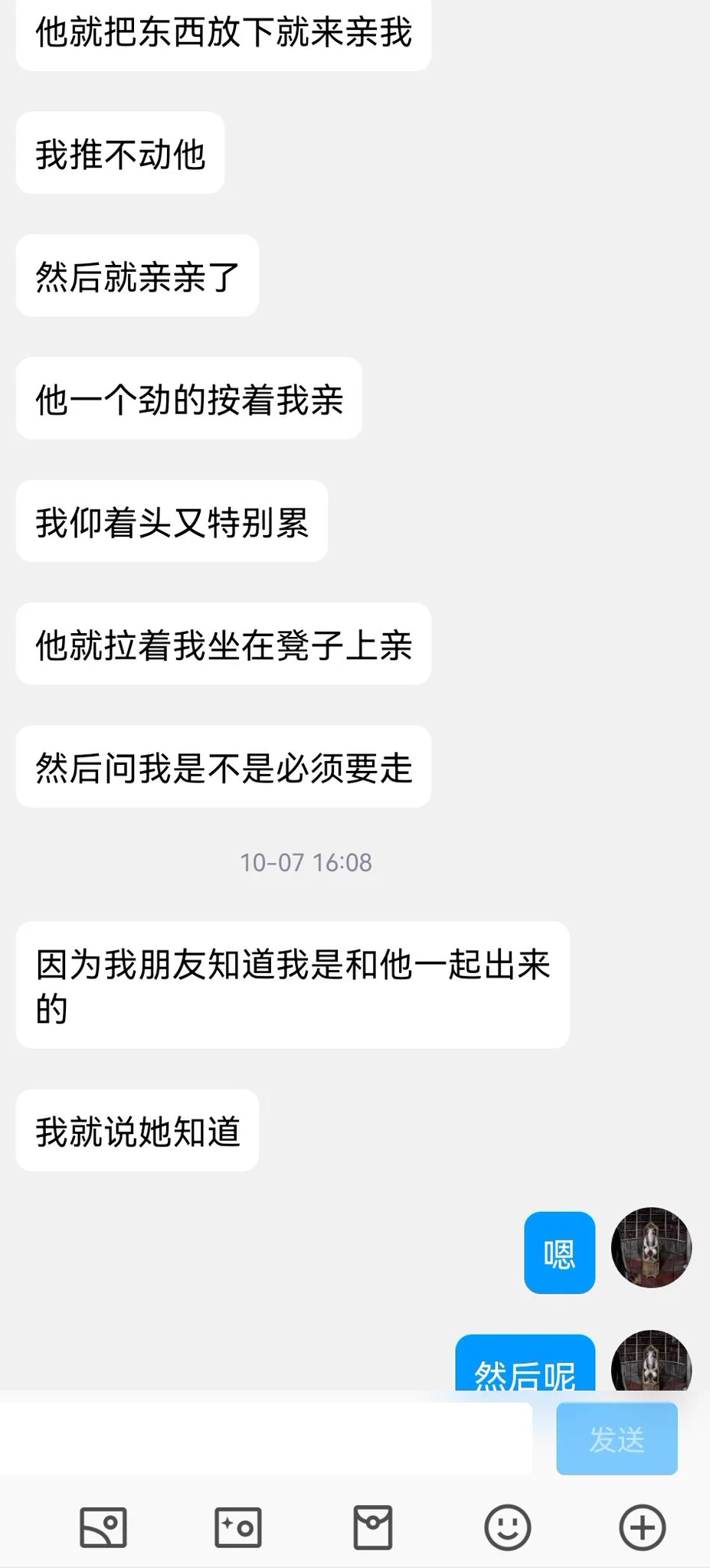 艺术生投稿，看上去不是很有经验的样子（4） https://t.co/7gosYULSCv