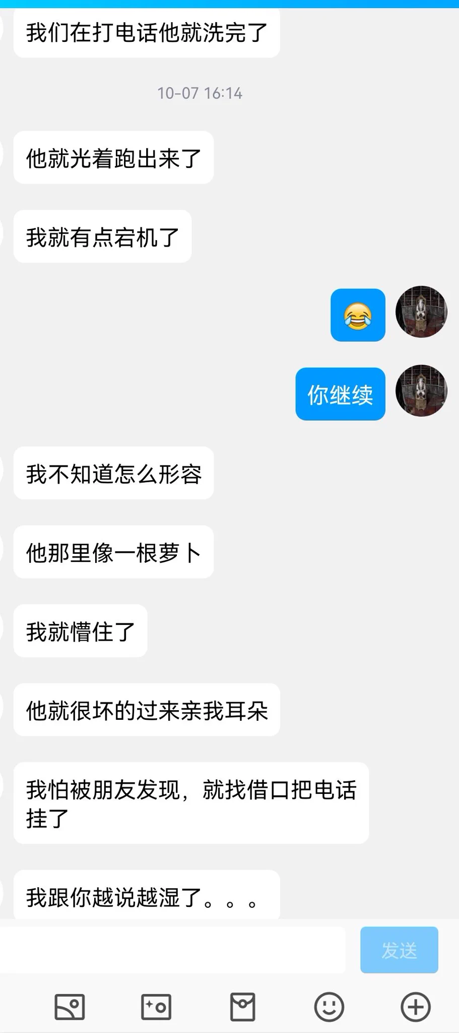 艺术生投稿，看上去不是很有经验的样子（4） https://t.co/7gosYULSCv