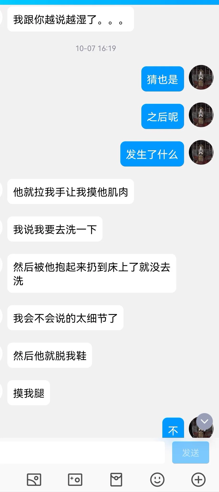 艺术生投稿，看上去不是很有经验的样子（5） https://t.co/fgcfrvdh6C