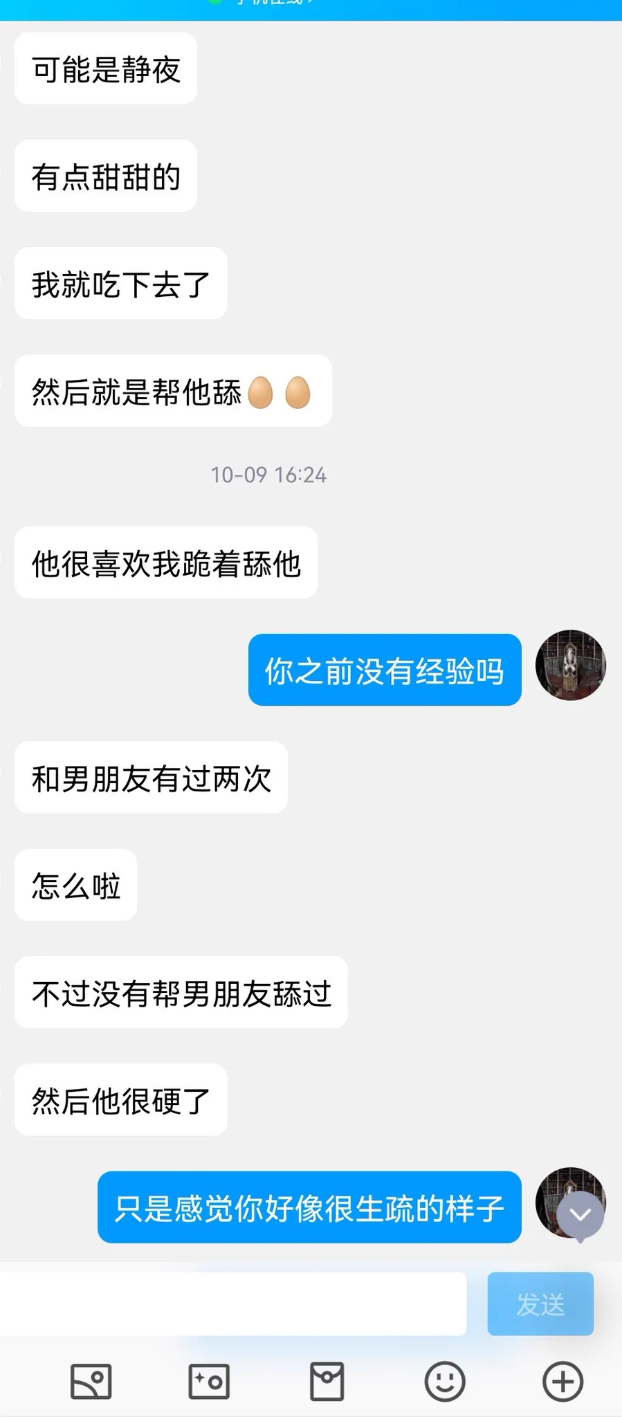 艺术生投稿，看上去不是很有经验的样子（8） https://t.co/MlFtpLMtfn