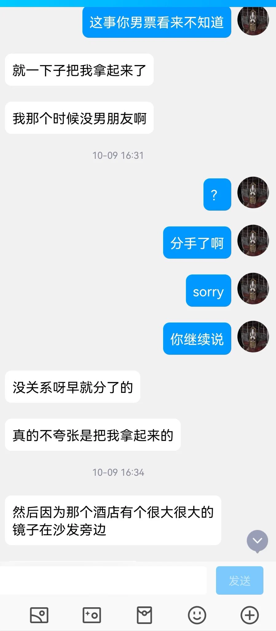 艺术生投稿，看上去不是很有经验的样子（9） https://t.co/XYtsVs5t93