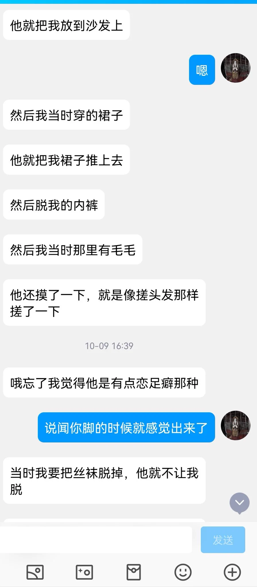 艺术生投稿，看上去不是很有经验的样子（9） https://t.co/XYtsVs5t93