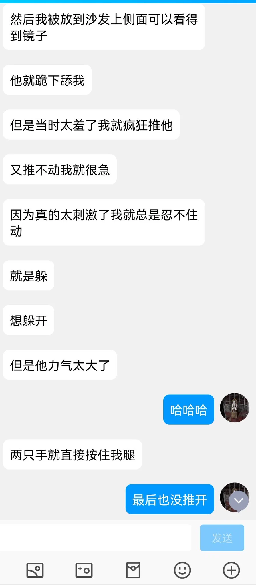 艺术生投稿，看上去不是很有经验的样子（9） https://t.co/XYtsVs5t93