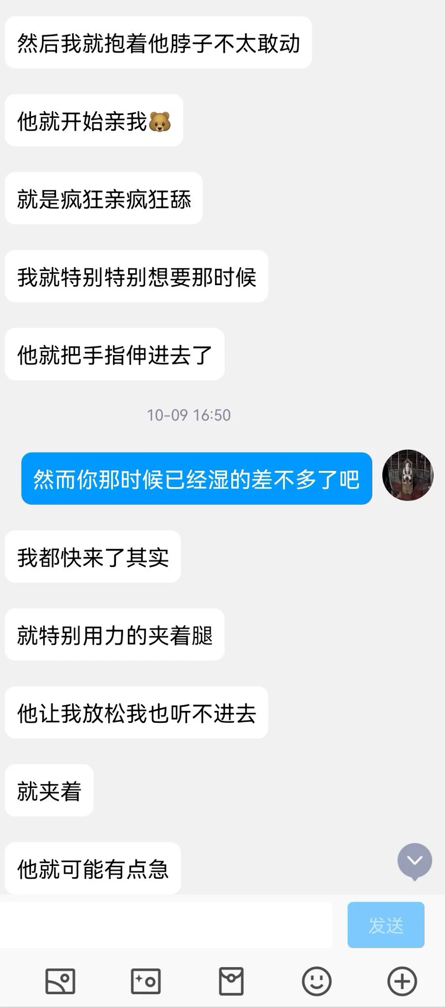 艺术生投稿，看上去不是很有经验的样子（10） https://t.co/GPfB6FT0S9