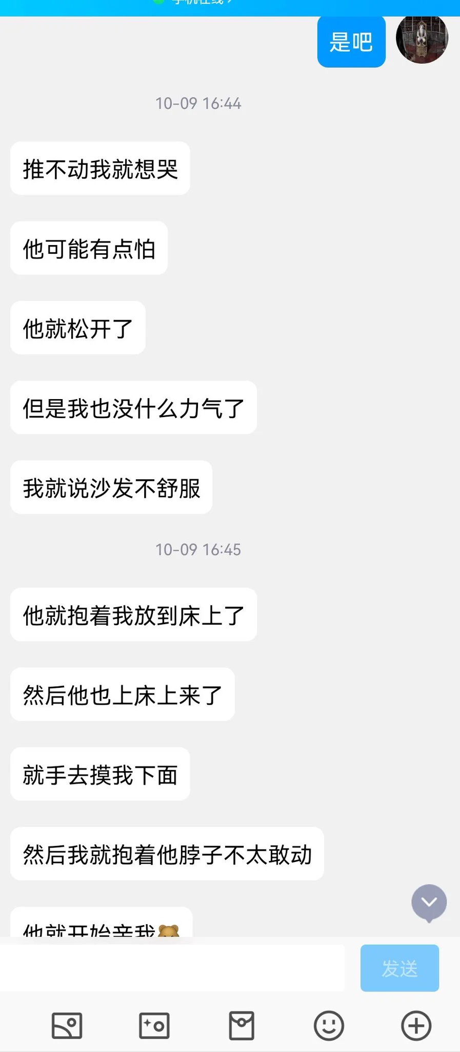 艺术生投稿，看上去不是很有经验的样子（10） https://t.co/GPfB6FT0S9