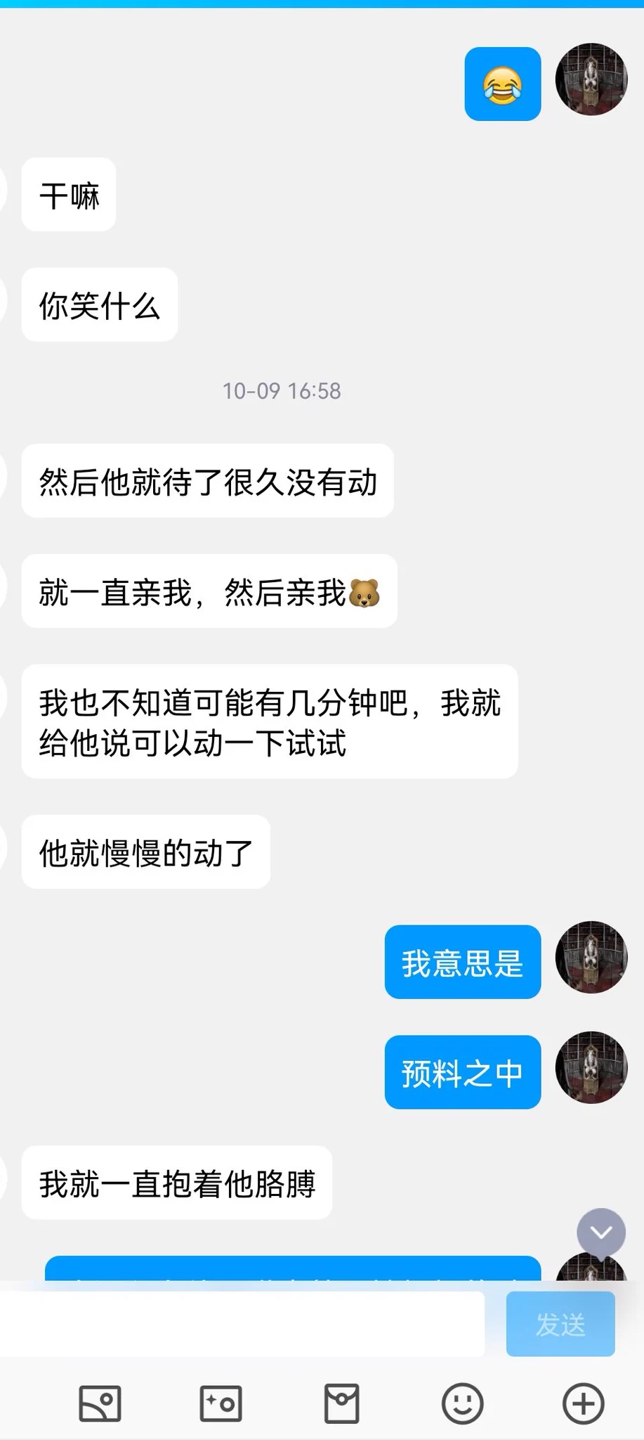 艺术生投稿，看上去不是很有经验的样子（11） https://t.co/v4y7amIN4Z