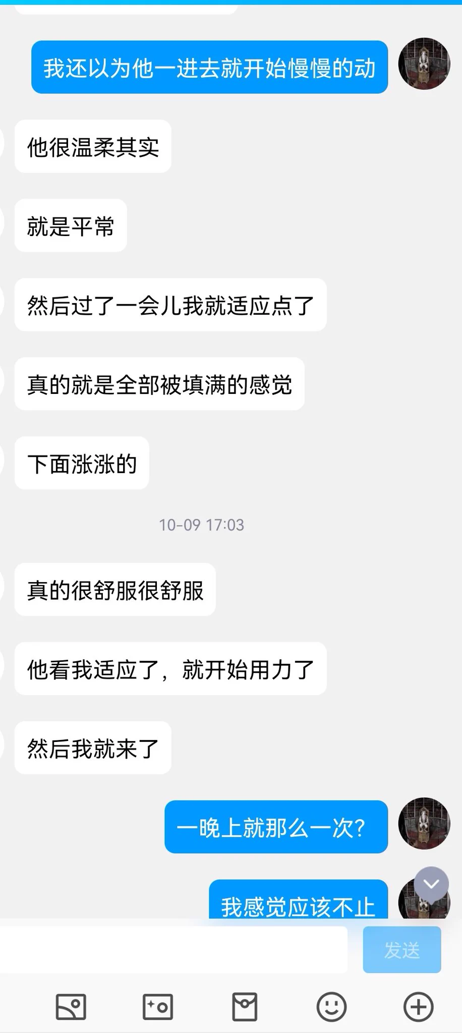 艺术生投稿，看上去不是很有经验的样子（11） https://t.co/v4y7amIN4Z