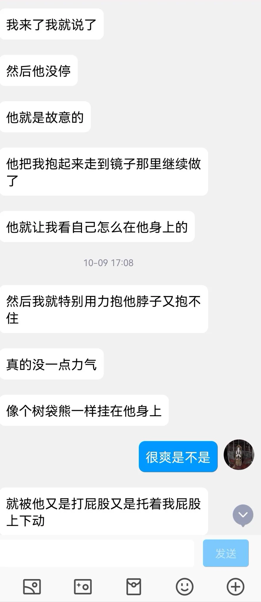 艺术生投稿，看上去不是很有经验的样子（11） https://t.co/v4y7amIN4Z