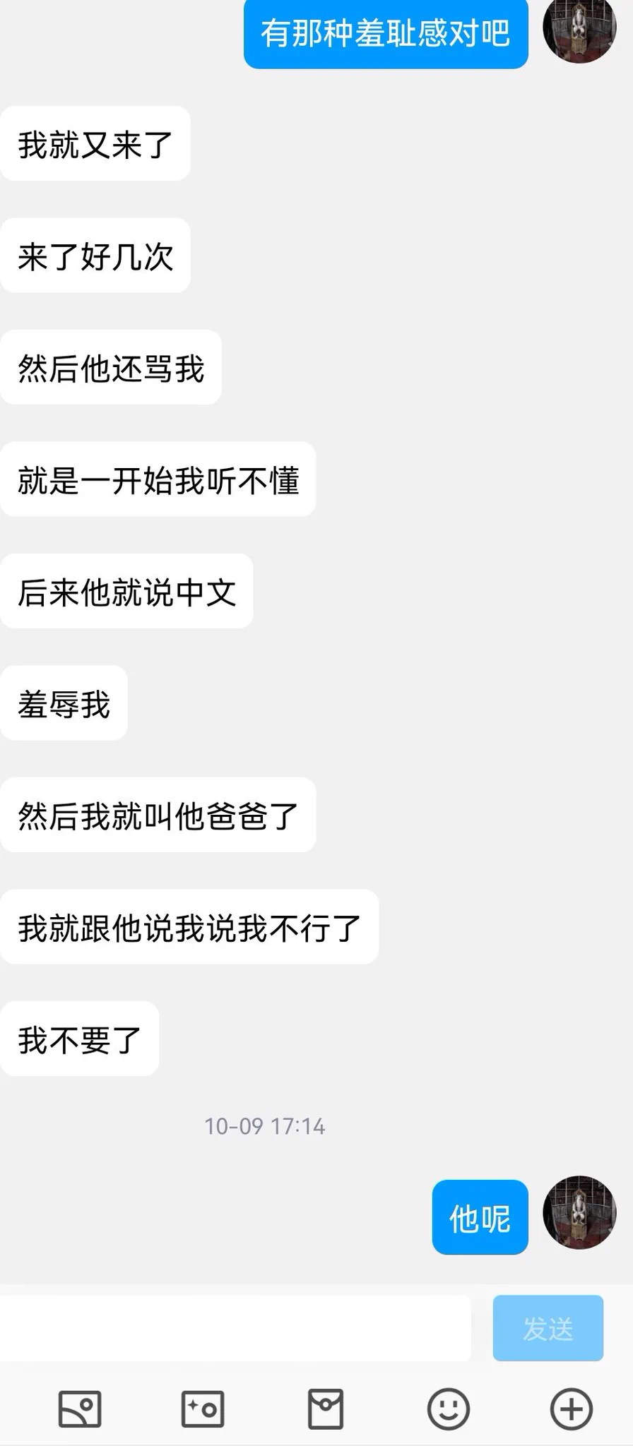 艺术生投稿，看上去不是很有经验的样子（11） https://t.co/v4y7amIN4Z