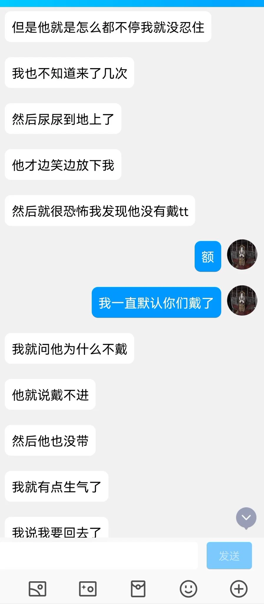 艺术生投稿，看上去不是很有经验的样子（12） https://t.co/K9JPCl36nK