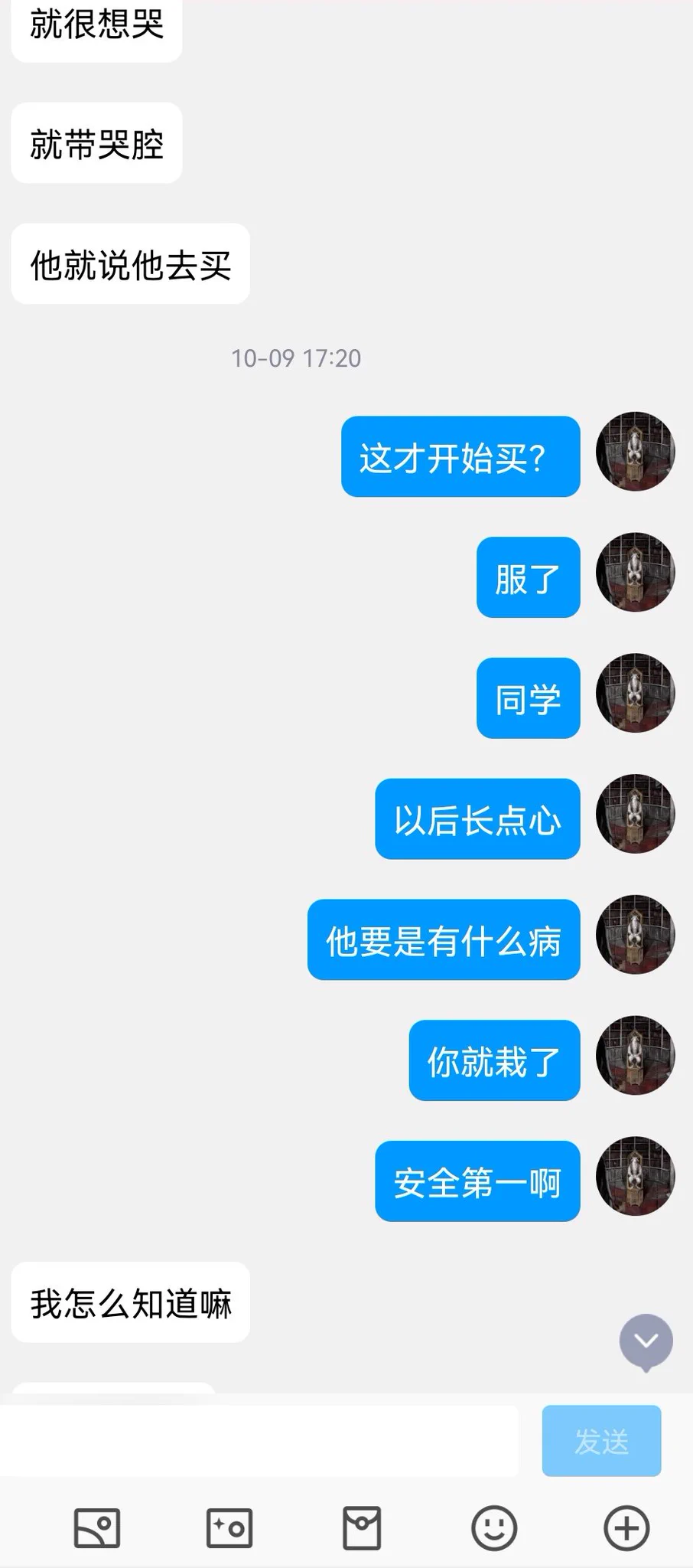 艺术生投稿，看上去不是很有经验的样子（12） https://t.co/K9JPCl36nK