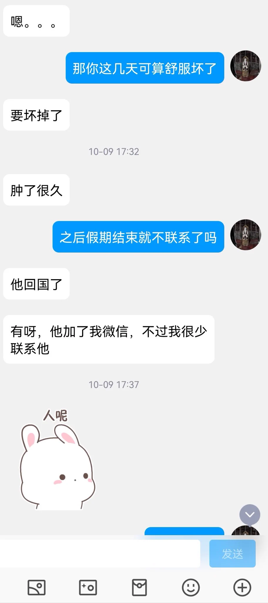 艺术生投稿，看上去不是很有经验的样子（12） https://t.co/K9JPCl36nK