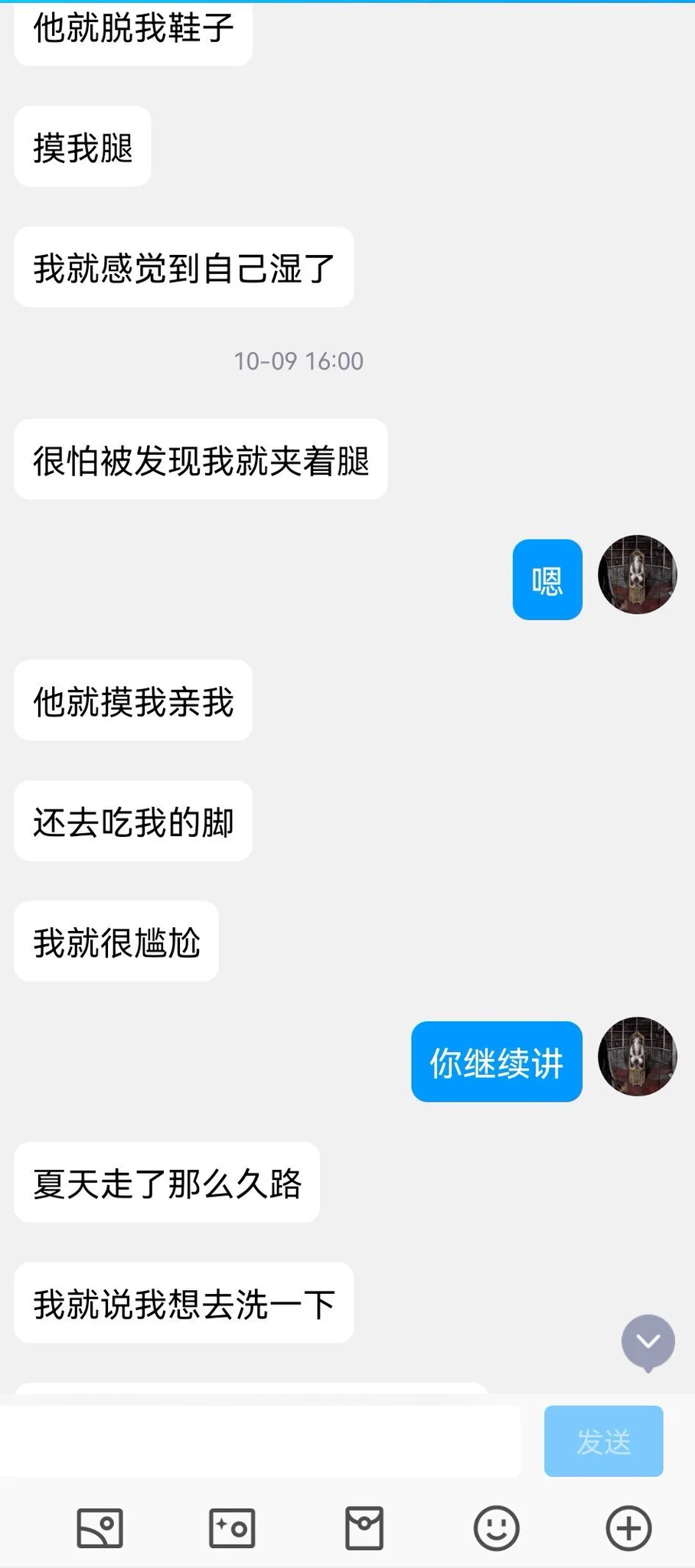 艺术生投稿，看上去不是很有经验的样子（6）补 https://t.co/n60SMeH0CN