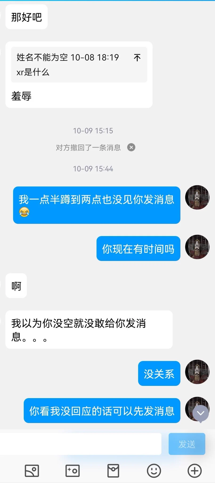 艺术生投稿，看上去不是很有经验的样子（6）补 https://t.co/n60SMeH0CN
