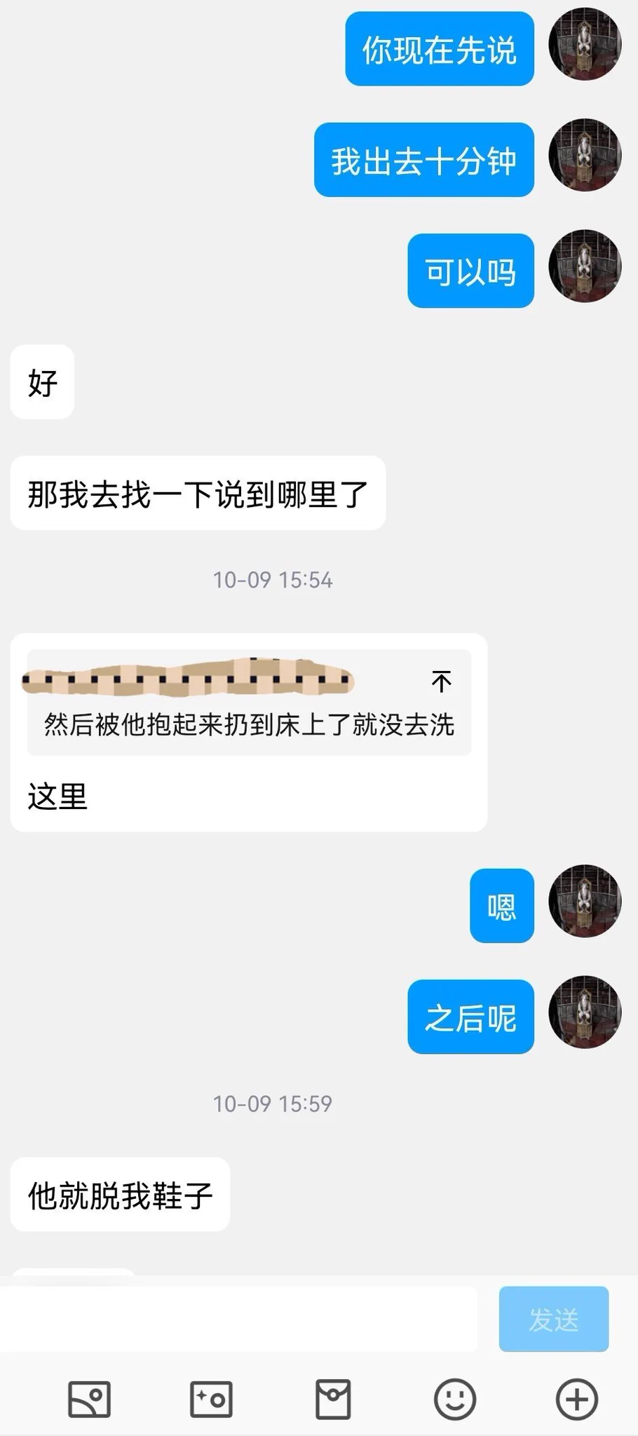 艺术生投稿，看上去不是很有经验的样子（6）补 https://t.co/n60SMeH0CN