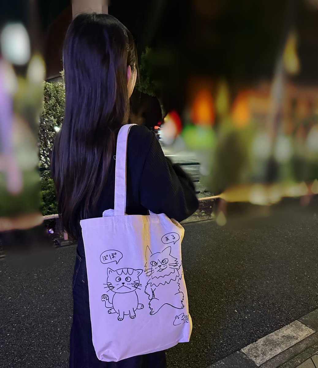 🐈まりちゅう公式グッズ🐈
残りわずかです！！！あんまりグッズ出す機会ないので迷っている方もぜひぜひです🫶
このトート街で見かけたら嬉しすぎるなぁ🥰🥰笑

https://t.co/Ps4FRj7MZa https://t.co/GDPHNKfq52