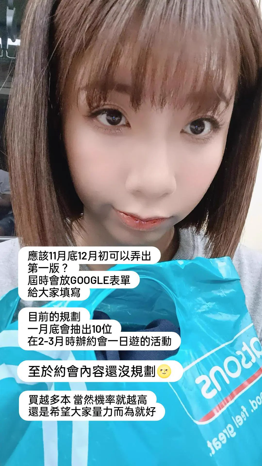 在規劃出寫真的事應該只會有48-54P第一次出 不曉得能不能賣破700（之前ㄉ年曆跟飛機杯都在600多左右） https://t.co/wVaNO35fyu
