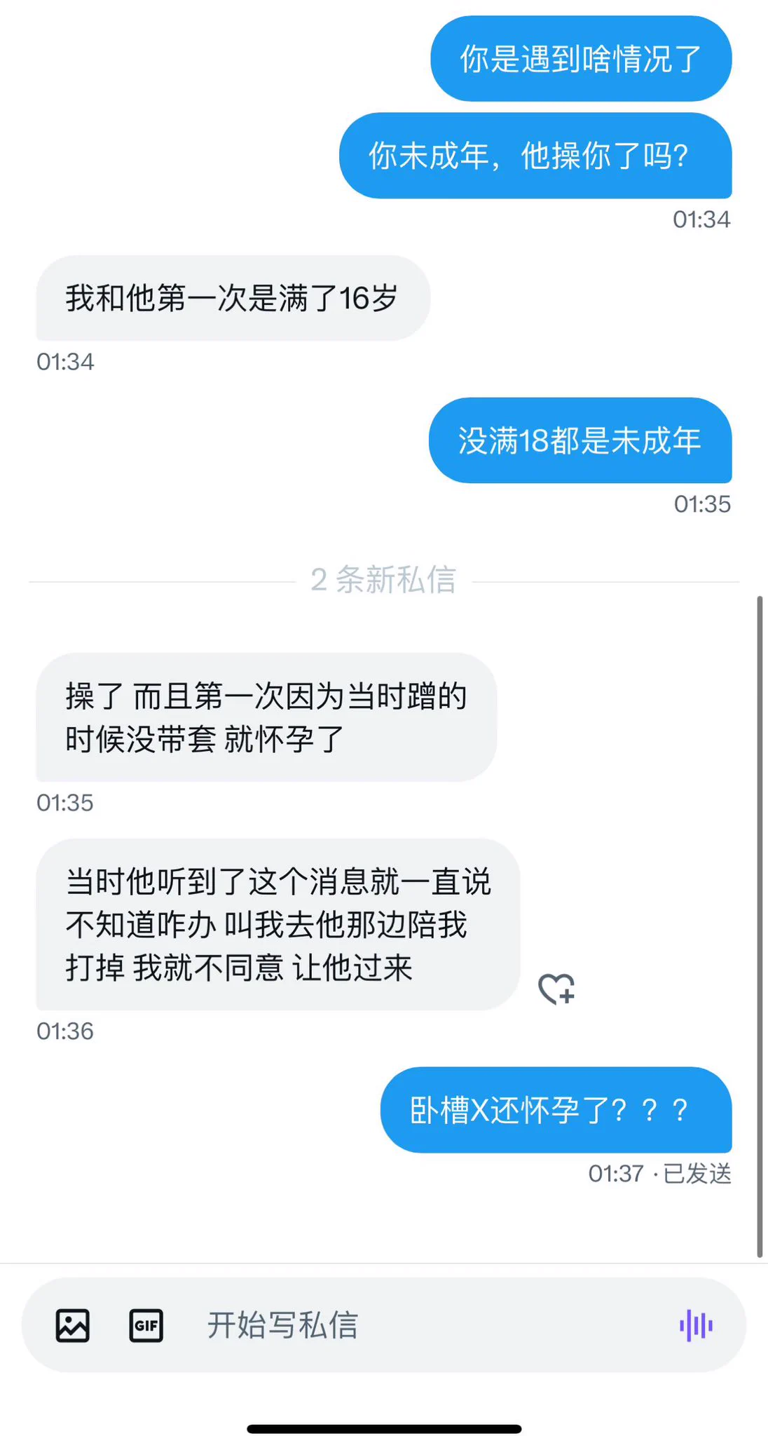 emmm粉丝叫我帮忙发下
se7en。。🤷我不认识。。
但是。操未成年，还怀孕。。
挺缺德啊。。 https://t.co/2qhZQujqaD