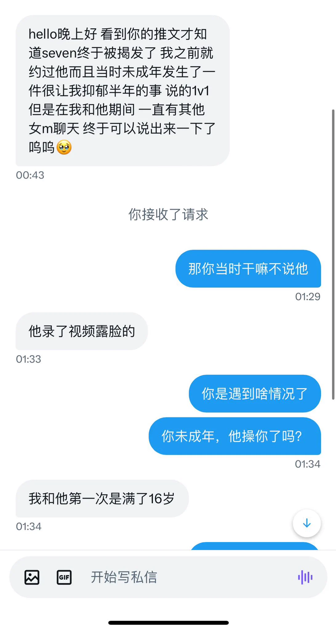 emmm粉丝叫我帮忙发下
se7en。。🤷我不认识。。
但是。操未成年，还怀孕。。
挺缺德啊。。 https://t.co/2qhZQujqaD
