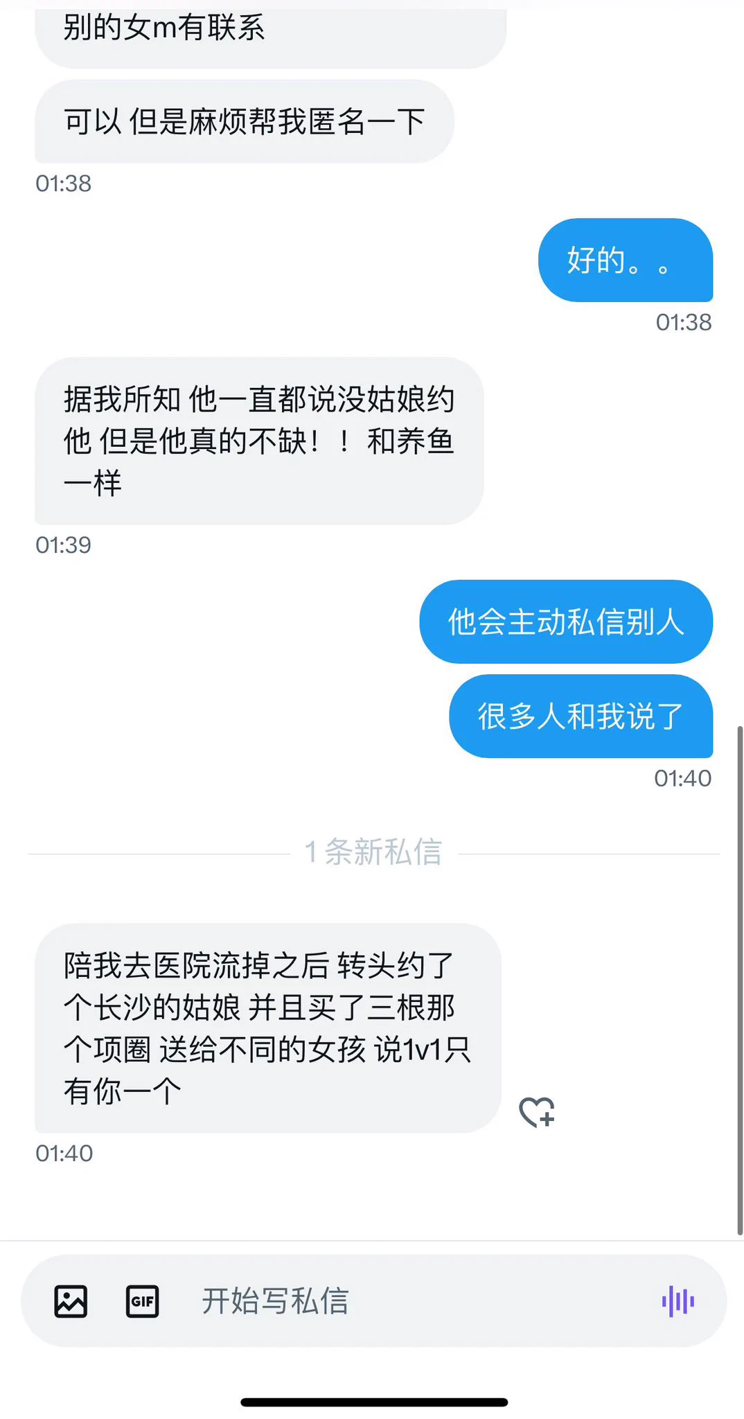 emmm粉丝叫我帮忙发下
se7en。。🤷我不认识。。
但是。操未成年，还怀孕。。
挺缺德啊。。 https://t.co/2qhZQujqaD