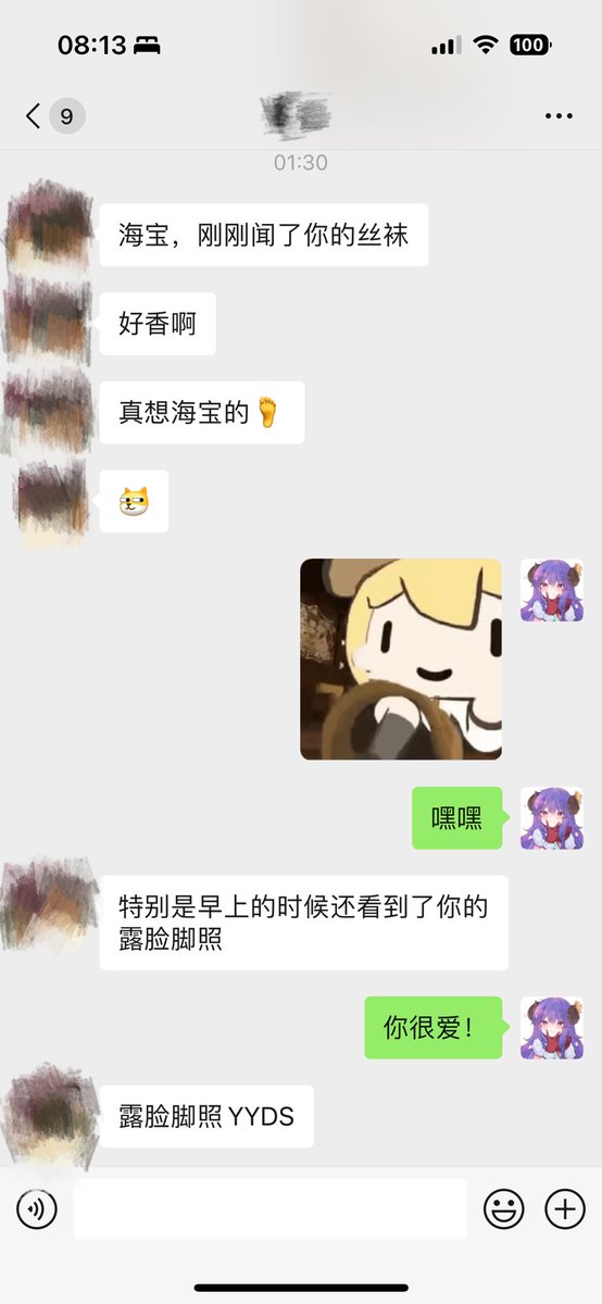 让我看看有多香(„ಡωಡ„) https://t.co/9fl9PDax74