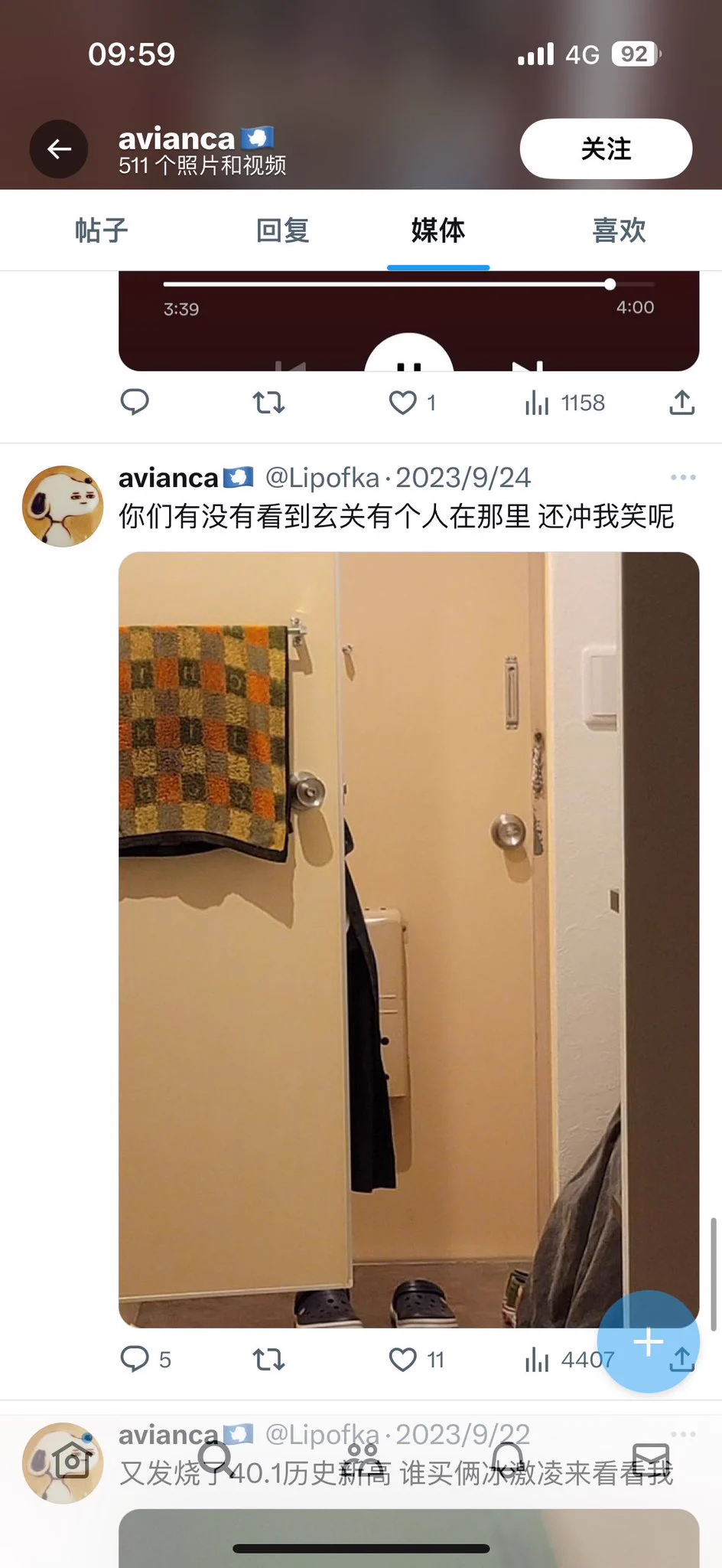 😀二代会土狗到看到个破烂居民楼拍照吗。还住那么破小旧 https://t.co/F4vNknyA9G