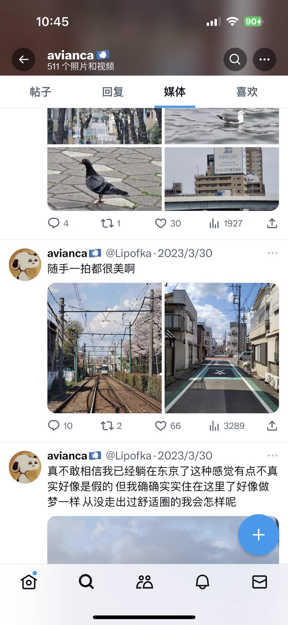 😀二代会土狗到看到个破烂居民楼拍照吗。还住那么破小旧 https://t.co/F4vNknyA9G