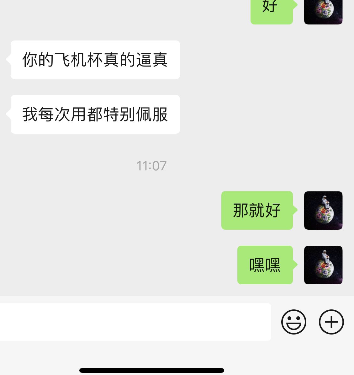 每天都在被夸😊 https://t.co/tNdd1z8M55