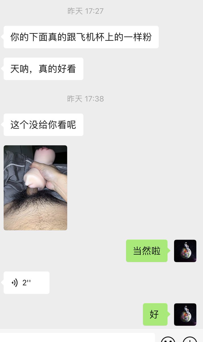 每天都在被夸😊 https://t.co/tNdd1z8M55