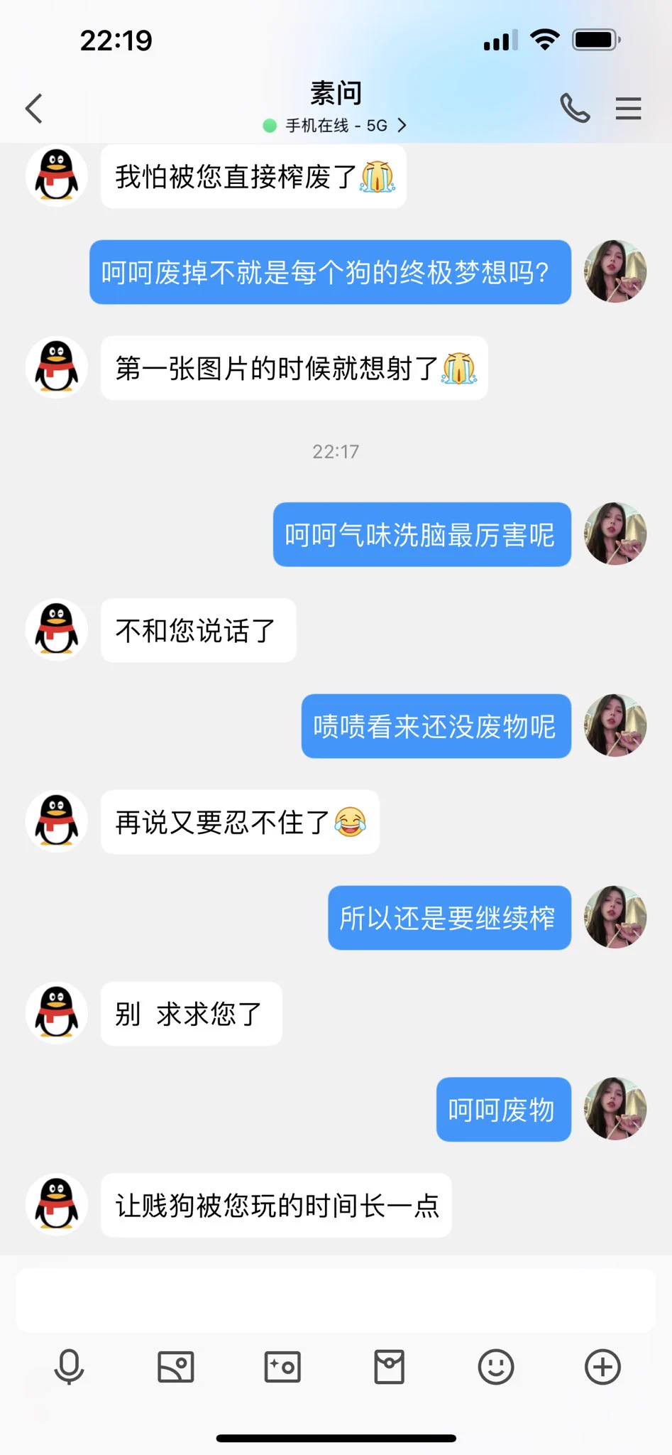 #文爱 #性幻想 #调教 #寸止 #羞辱 #压榨 #榨金 #榨精 #sm #指令 #射精管理 #诱惑 #丝袜 #cd #人妖TS #ATM #控制 #曝光 #语音 #反差 #臭脚女王 #语音调教 #妖音洗脑 #女S #意淫 #羞辱 #盯射 #绿帽 #反差婊 #文媛  
在妖妈💋胯下迷失 在妖屌下才是贱狗的归宿呢♥️ https://t.co/z4oAztUBna