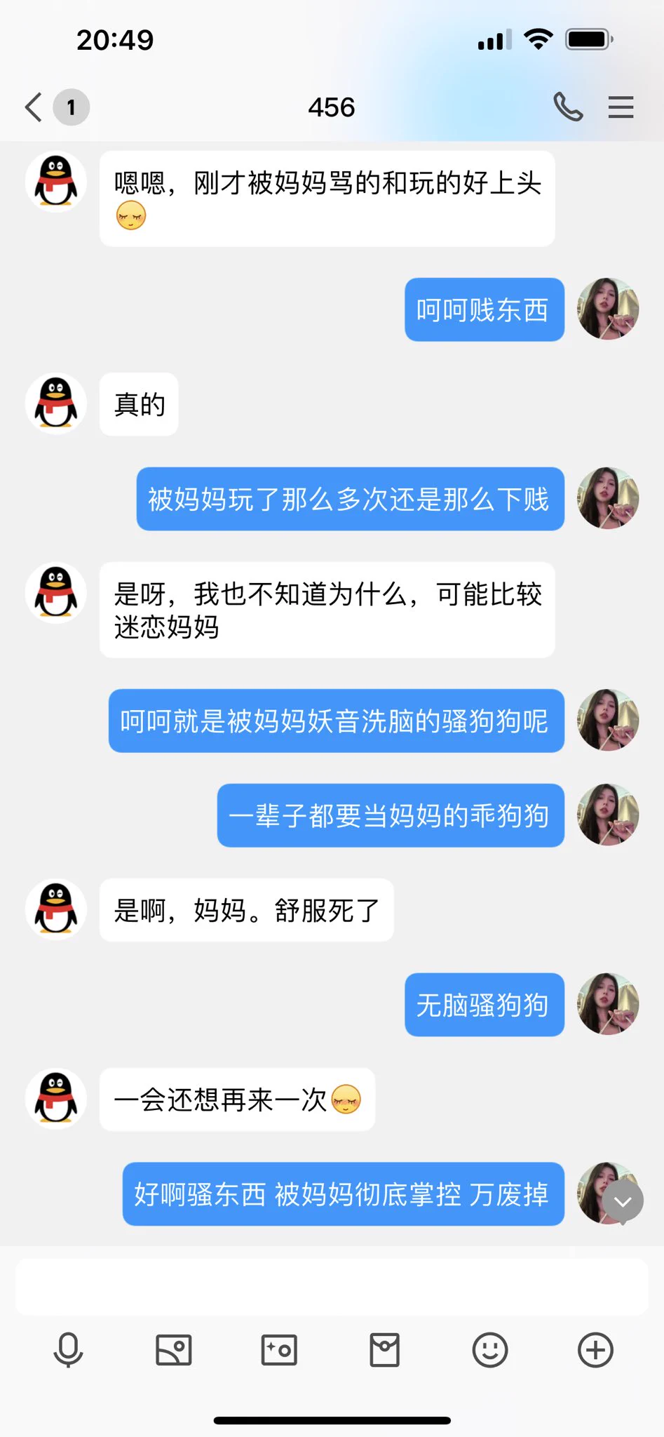 #文爱 #性幻想 #调教 #寸止 #羞辱 #压榨 #榨金 #榨精 #sm #指令 #射精管理 #诱惑 #丝袜 #cd #人妖TS #ATM #控制 #曝光 #语音 #反差 #臭脚女王 #语音调教 #妖音洗脑 #女S #意淫 #羞辱 #盯射 #绿帽 #反差婊 #文媛  
在妖妈💋胯下迷失 在妖屌下才是贱狗的归宿呢♥️ https://t.co/z4oAztUBna