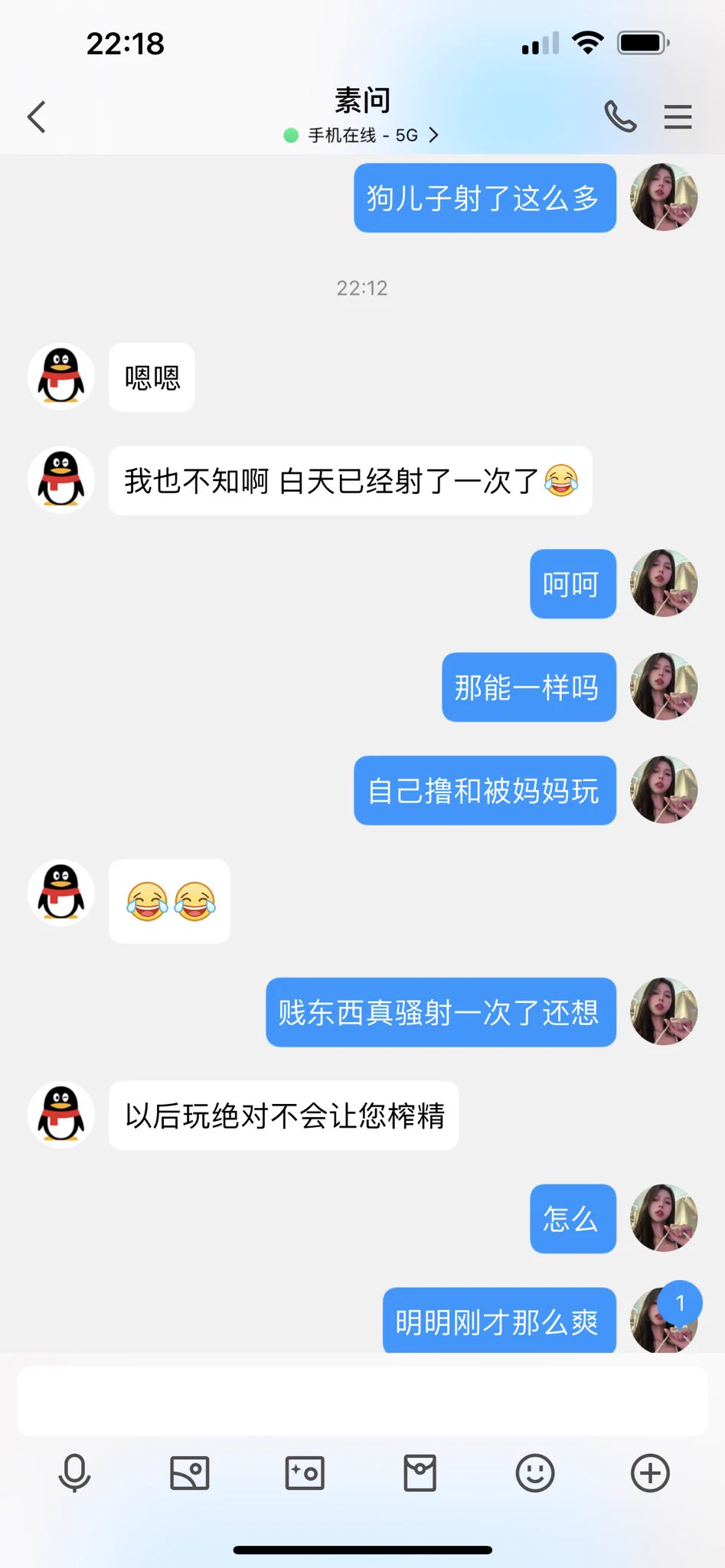 #文爱 #性幻想 #调教 #寸止 #羞辱 #压榨 #榨金 #榨精 #sm #指令 #射精管理 #诱惑 #丝袜 #cd #人妖TS #ATM #控制 #曝光 #语音 #反差 #臭脚女王 #语音调教 #妖音洗脑 #女S #意淫 #羞辱 #盯射 #绿帽 #反差婊 #文媛  
在妖妈💋胯下迷失 在妖屌下才是贱狗的归宿呢♥️ https://t.co/z4oAztUBna
