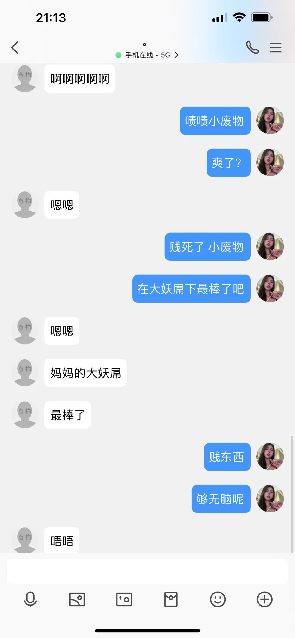 #文爱 #性幻想 #调教 #寸止 #羞辱 #压榨 #榨金 #榨精 #sm #指令 #射精管理 #诱惑 #丝袜 #cd #人妖TS #ATM #控制 #曝光 #语音 #反差 #臭脚女王 #语音调教 #妖音洗脑 #女S #意淫 #羞辱 #盯射 #绿帽 #反差婊 #文媛  
在妖妈💋胯下迷失 在妖屌下才是贱狗的归宿呢♥️ https://t.co/z4oAztUBna