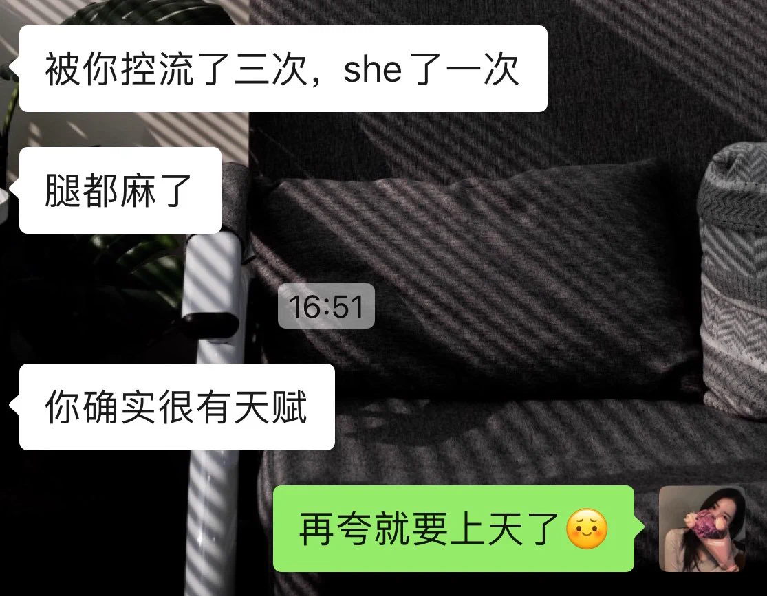 第一次玩高潮控制，昨天还啥也不懂，去看了点视频，没想到我还挺有天赋的，还有没有要来试试的😳 https://t.co/7Aljiouzbq