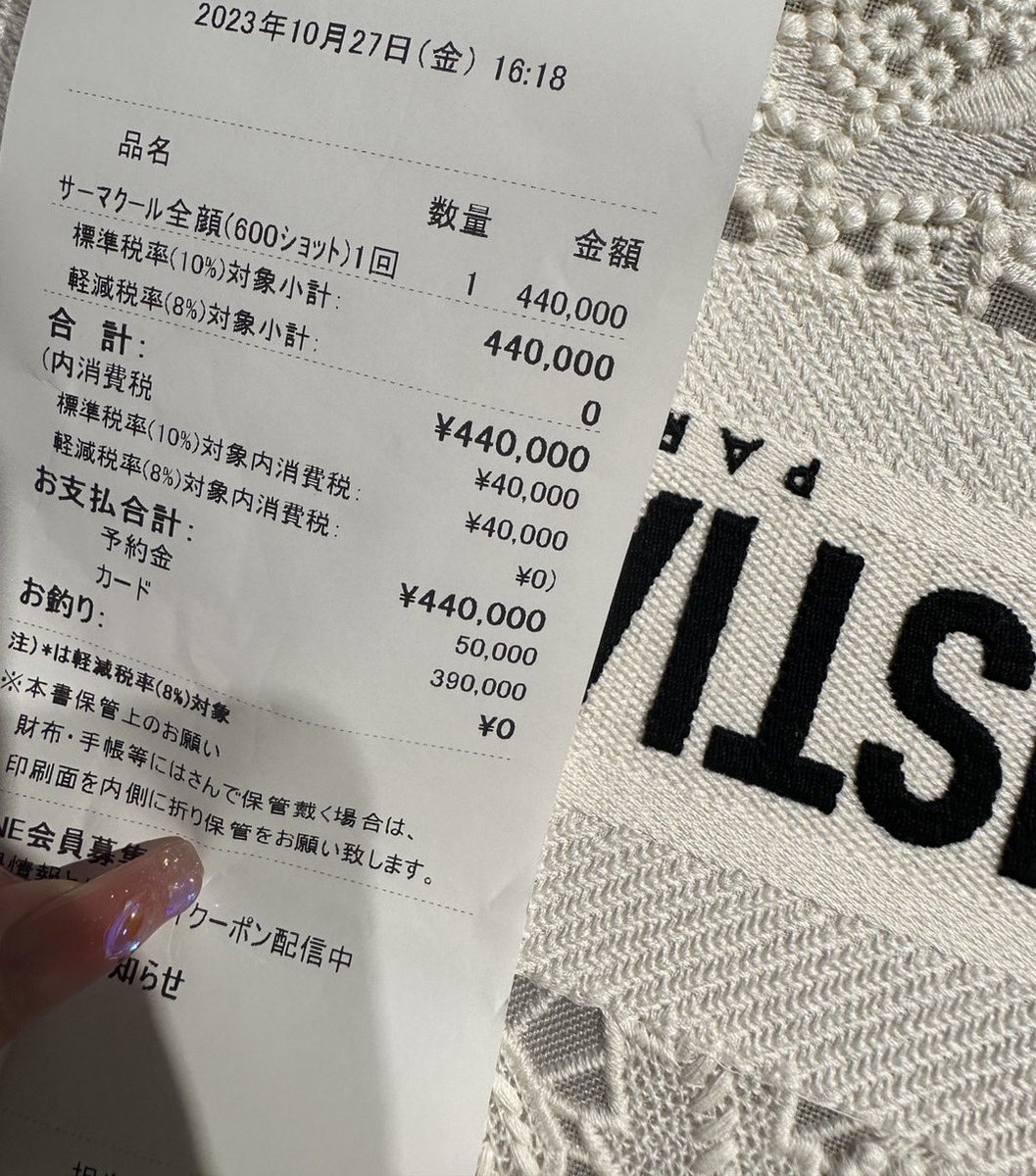 做了个皮肤护理。 https://t.co/iRqHc8TE9m