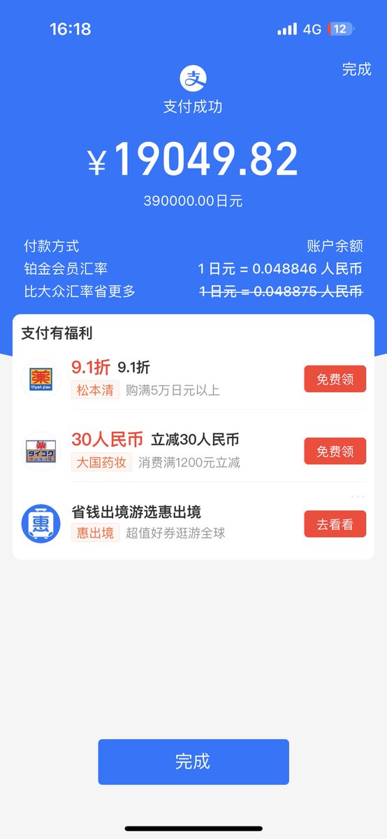 做了个皮肤护理。 https://t.co/iRqHc8TE9m