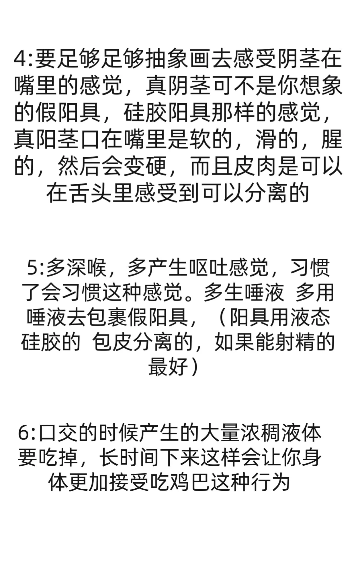 JB上瘾教程，警告⚠️: 教程只针CD和TS,MTF等人群，其他人群禁止阅读，会造成不可逆的影响 https://t.co/lt1squzZPi