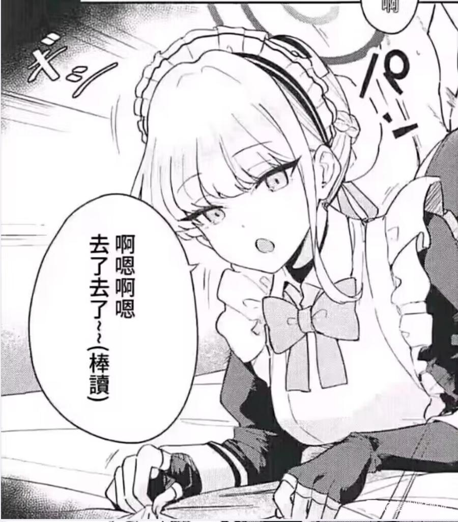✌🏻
（事实是嗓子叫哑了♡）#男の娘 https://t.co/vUkZX9iaBD