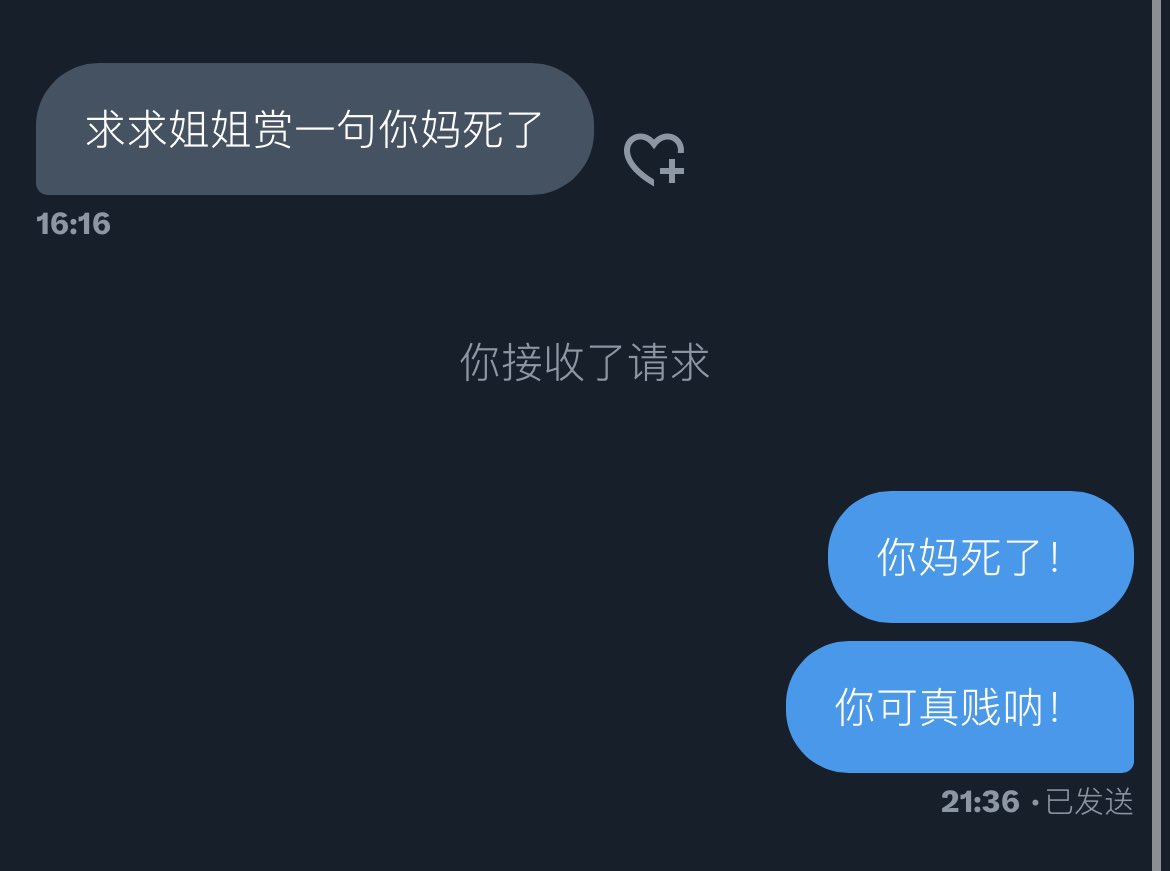 有求必应的可爱女孩 https://t.co/PYZUpg3zkW